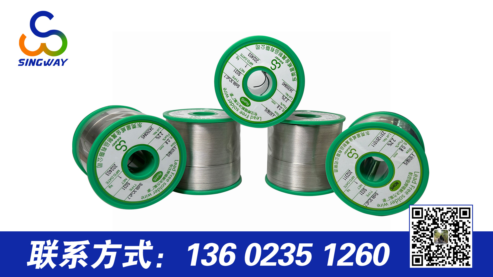 如何預防炸錫、爆錫？