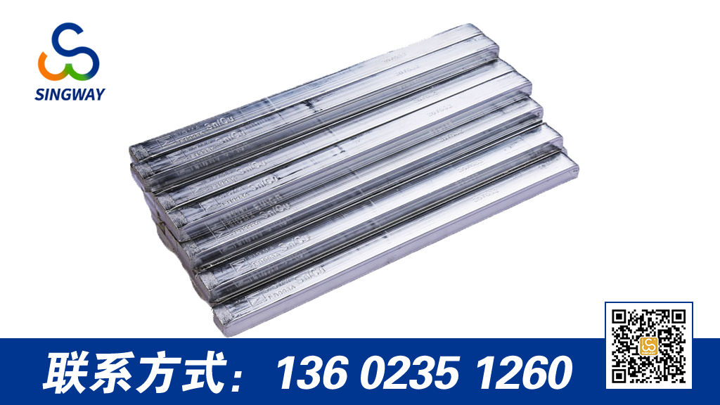 區(qū)分有鉛焊錫條和無鉛焊錫條的檢測方法有哪些？