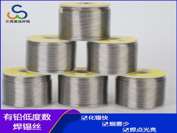 低度焊錫線 訂制度數 錫鉛焊錫絲