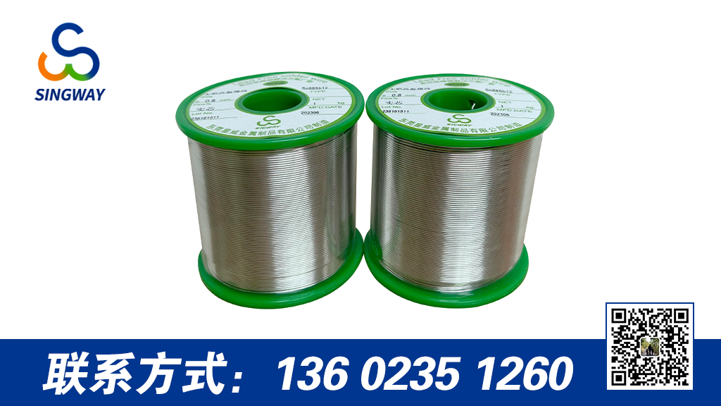 淺談無鉛焊錫絲